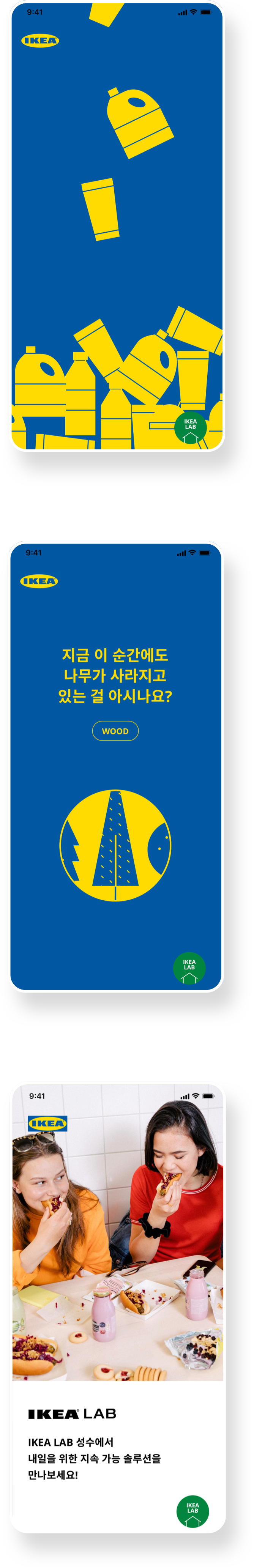 디자인 리스트