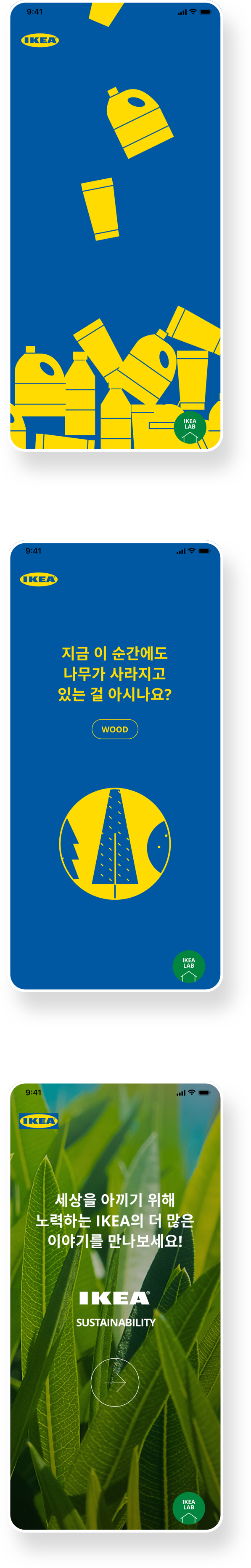 디자인 리스트