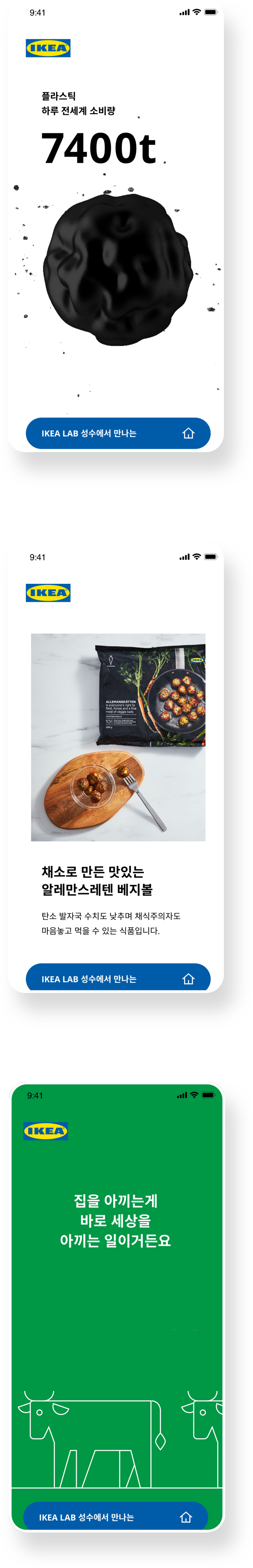 디자인 리스트